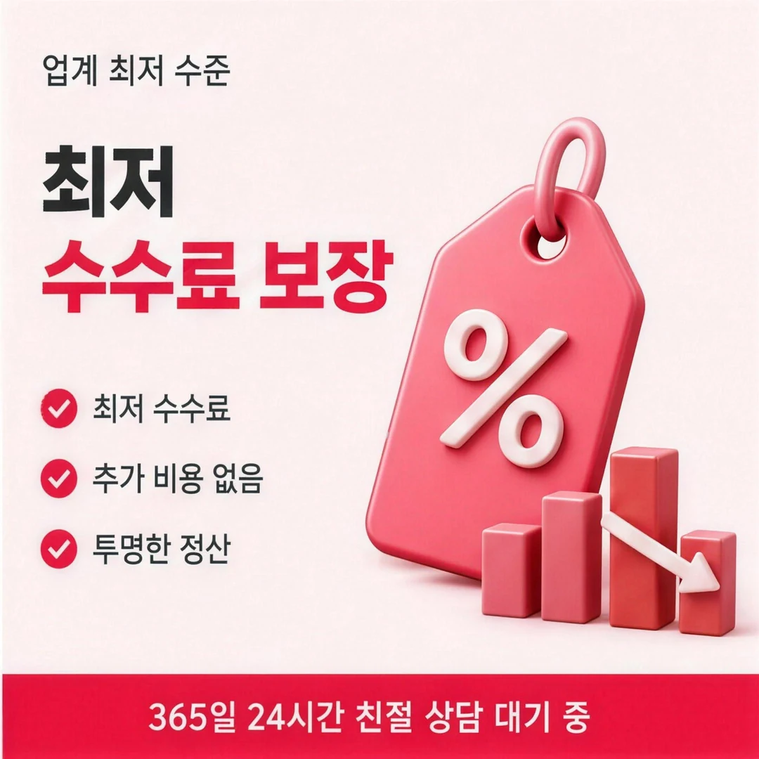 법인카드현금화 한도 확인