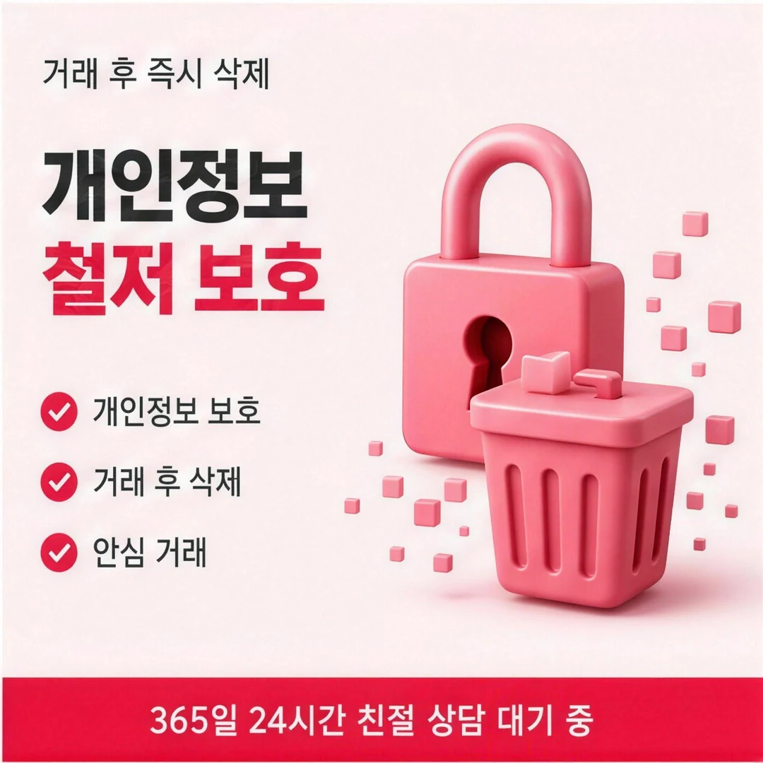 법인카드현금화 회차 조건