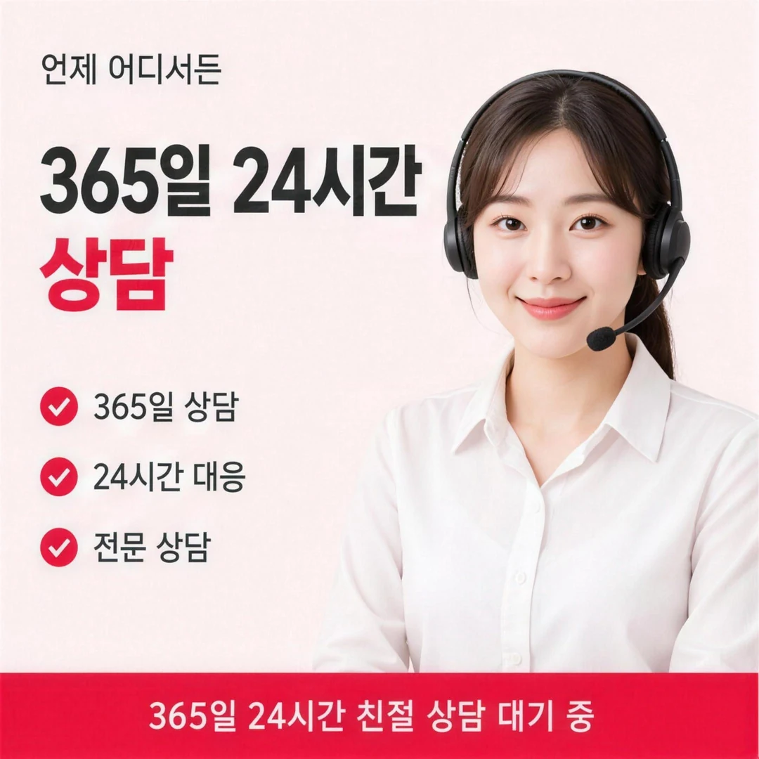 법인카드현금화 입금 시간