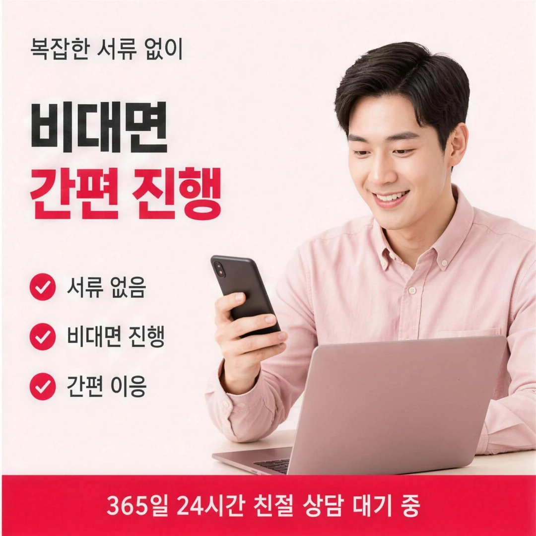 법인카드현금화 상황별 사례